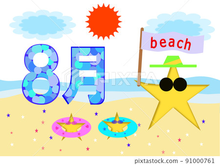 August image August image 91000761