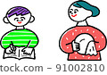 Illustration of a fashionable parent and child of a boy studying and a mother doing housework 91002810