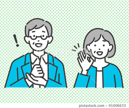 解決問題/擔心/解決方案/老夫婦的老年夫婦的矢量圖解 91006633