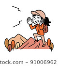 A woman screaming in the mountains of autumn leaves in the fall 91006962