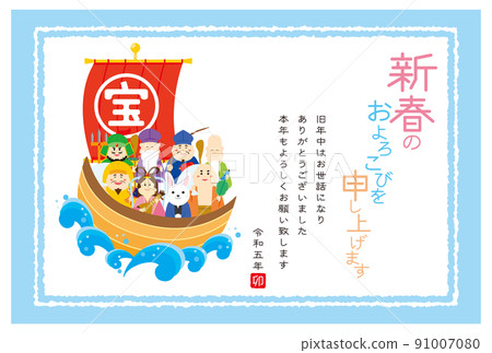 2023兔年賀年卡 2023兔年賀年卡 91007080