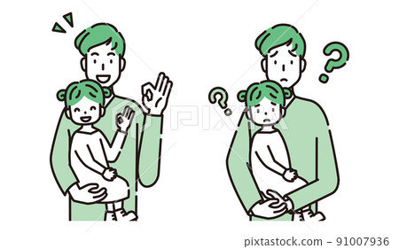 Male person illustration 91007936