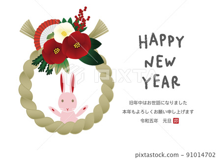 New Year's card design with shimenawa decoration and rabbit illustration New Year's card design with shimenawa decoration and rabbit illustration 91014702