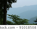 The haze of the surrounding mountains seen from Mt. Oyama, Kanagawa Prefecture, and a faint view of the lower world beyond that 91018508