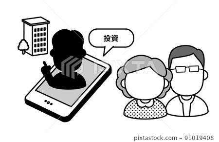 Person special fraud simple illustration without facial expression Person special fraud simple illustration without facial expression 91019408