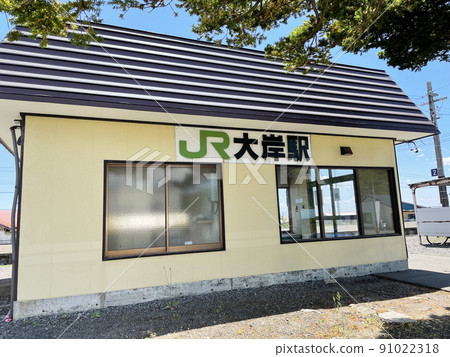 Muroran Main Line Okishi Station (2) Muroran Main Line Okishi Station (2) 91022318