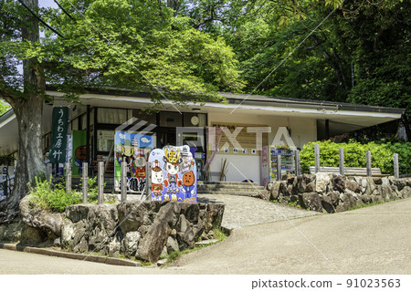 Marugame Castle Tourist Information Center Marugame City, Kagawa Prefecture 91023563