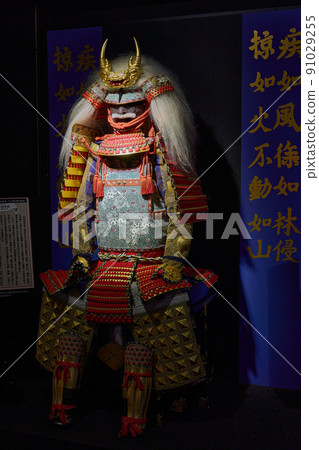 Kai Studio Marumu Takeda Shingen's armor - Stock Photo [91029255] - PIXTA