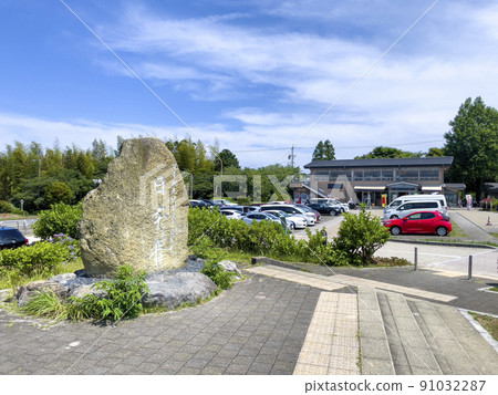 日本平石碑，靜岡縣名勝 91032287