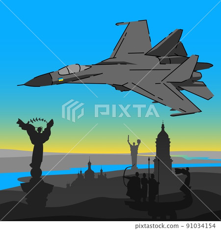 Ghost of Kyiv Banner. Ukrainian Sky Legend of Russian-Ukrainian War 91034154