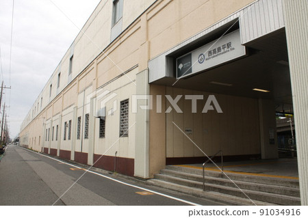 Toei Mita Line Nishi-Takashimadaira Station Toei Mita Line Nishi-Takashimadaira Station 91034916