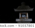 領導 91037801