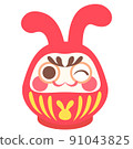 New Year's motif, Rabbit Daruma 91043825