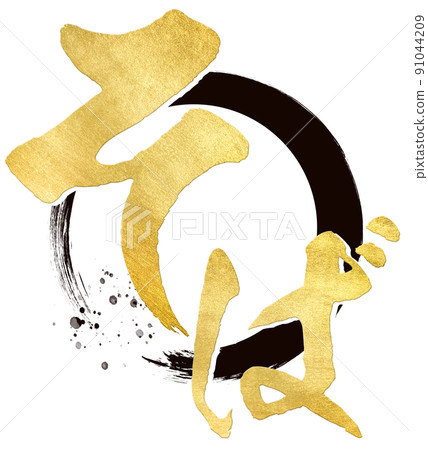 Soba character material Soba character material 91044209