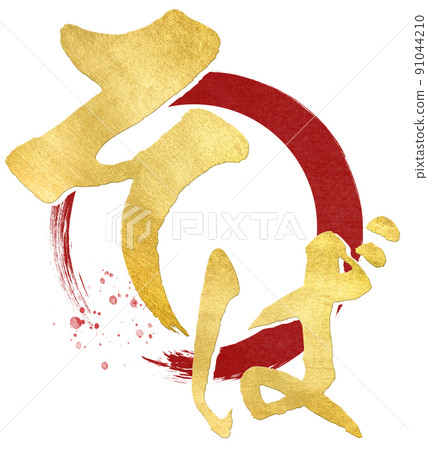 Soba character material Soba character material 91044210