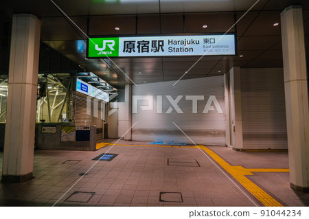 Harajuku at midnight in Tokyo (May 2022) 91044234
