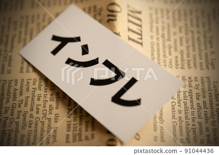 Image photo Economic inflation 91044436