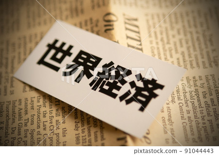 Image photo Economy World economy Image photo Economy World economy 91044443