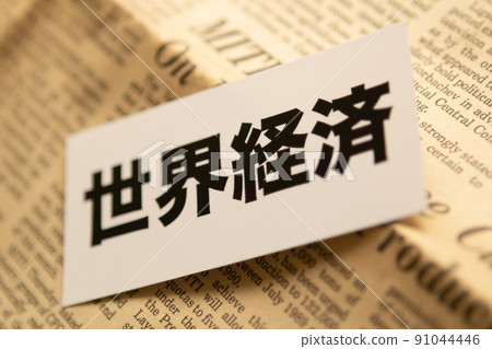 Image photo Economy World economy 91044446