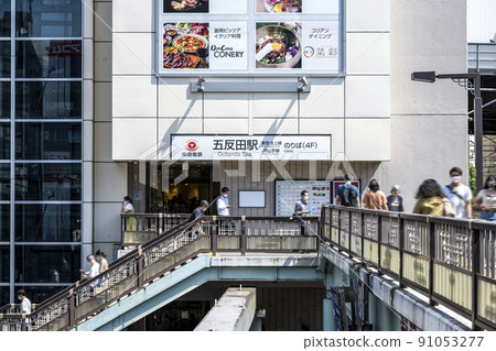 Cityscape of Tokyo Gotanda Station 91053277