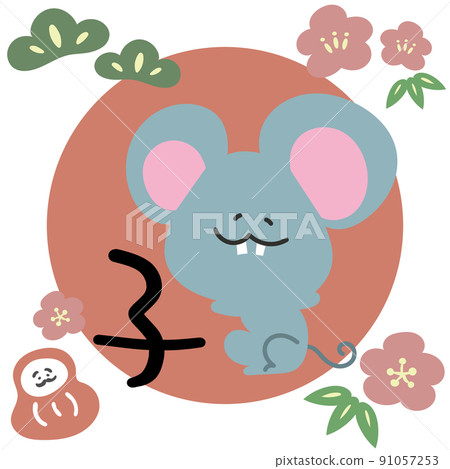 Child year mouse New Year's card illustration material Child year mouse New Year's card illustration material 91057253