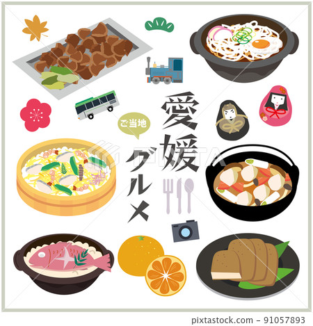 Ehime local gourmet 91057893