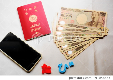 護照、智能手機、10,000 日元鈔票放在白色背景上 護照、智能手機、10,000 日元鈔票放在白色背景上 91058663