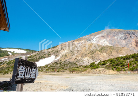 一齋峽山道 一齋峽山道 91058771