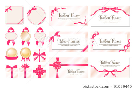 豪華粉紅絲帶框架套裝 91059440