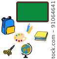 School supplies. Back to school. School concept. Copy space for text 91064641