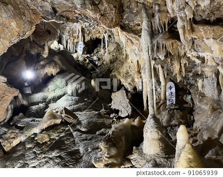 北海道托馬鎮的石灰岩洞穴 91065939