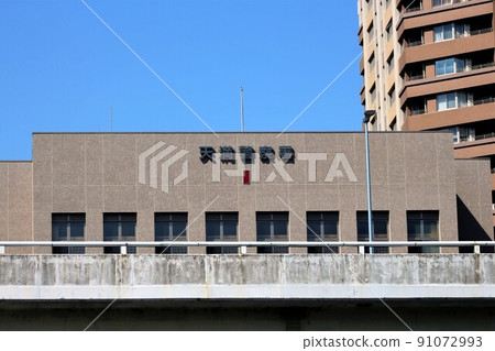 Tenma Police Station 91072993