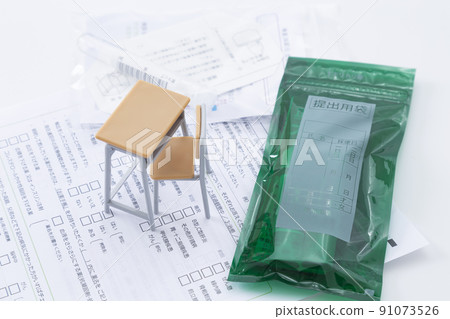 School health examination image School health examination image 91073526