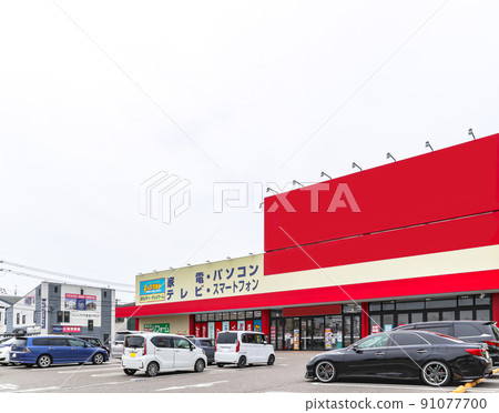 Home electronics mass retailer image Home electronics mass retailer image 91077700