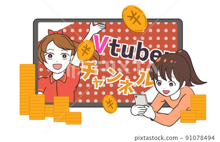 Female Vtuber Girl Super Chat Female Vtuber Girl Super Chat 91078494