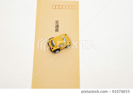 不斷上升的汽油費 不斷上升的汽油費 91078655