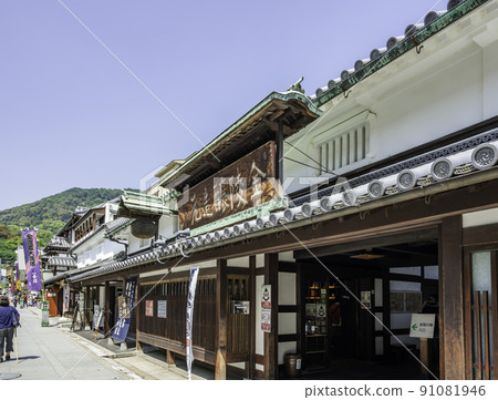 Kotohira Konpira Omotesando Kinryo no Sato Kotohira Town, Kagawa Prefecture 91081946