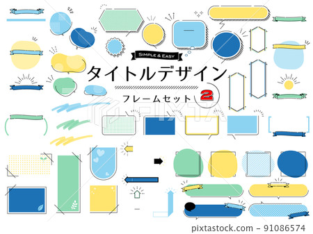 Title design frame set without characters - Stock Illustration ...
