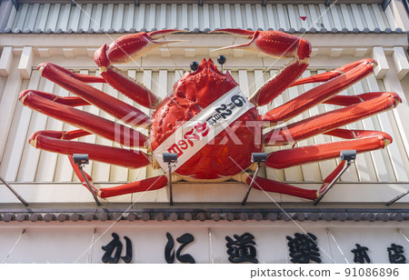 Dotonbori's landmark Kani Doraku Dotonbori's landmark Kani Doraku 91086896