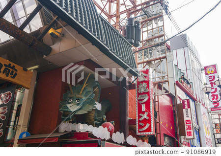 The entrance to Minami "Sennichimae Shopping Street" 91086919