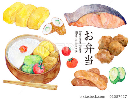 水彩插圖午餐盒套裝插圖 91087427