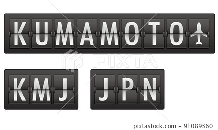Characters on the information board display at Kumamoto Airport 91089360