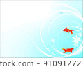金魚，漣漪，夏天，背景材料 91091272