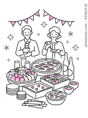 與已婚夫婦一起慶祝敬老日 與已婚夫婦一起慶祝敬老日 91092418