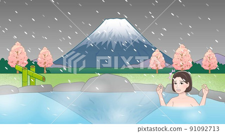 Woman in a hot spring Woman in a hot spring 91092713