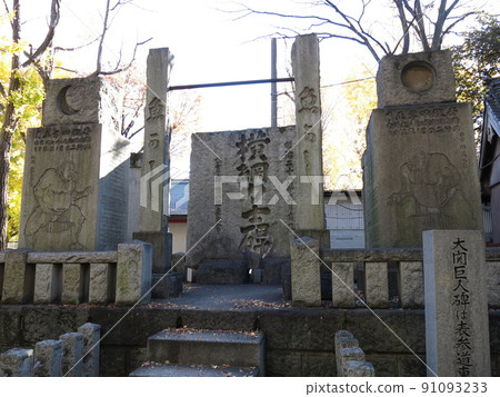 Yokozumi Taisen紀念碑在江戶區的Tomioka Hachimangu神社 Yokozumi Taisen紀念碑在江戶區的Tomioka Hachimangu神社 91093233