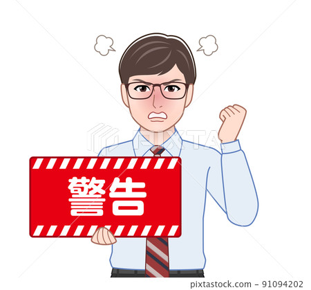 Man with a warning plate Man with a warning plate 91094202