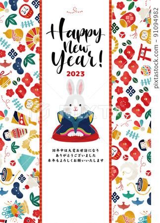 Cute rabbit and New Year's accessory obi style illustration vector material Cute rabbit and New Year's accessory obi style illustration vector material 91094982