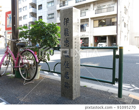 江東區門前中町井野忠宅遺址 91095270