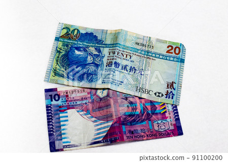 白色背景上的港元紙幣 白色背景上的港元紙幣 91100200